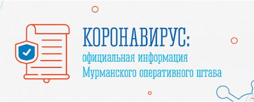 замена прав на трактор в мурманске