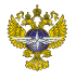 Министерство транспорта Российской Федерации 